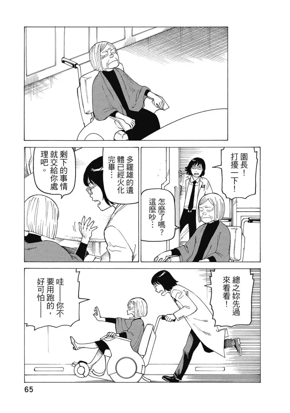 第03卷