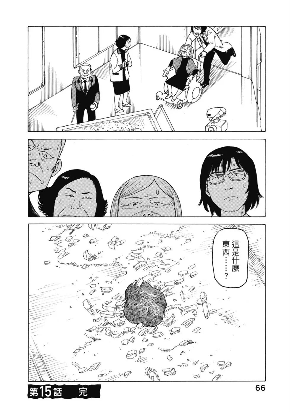 第03卷