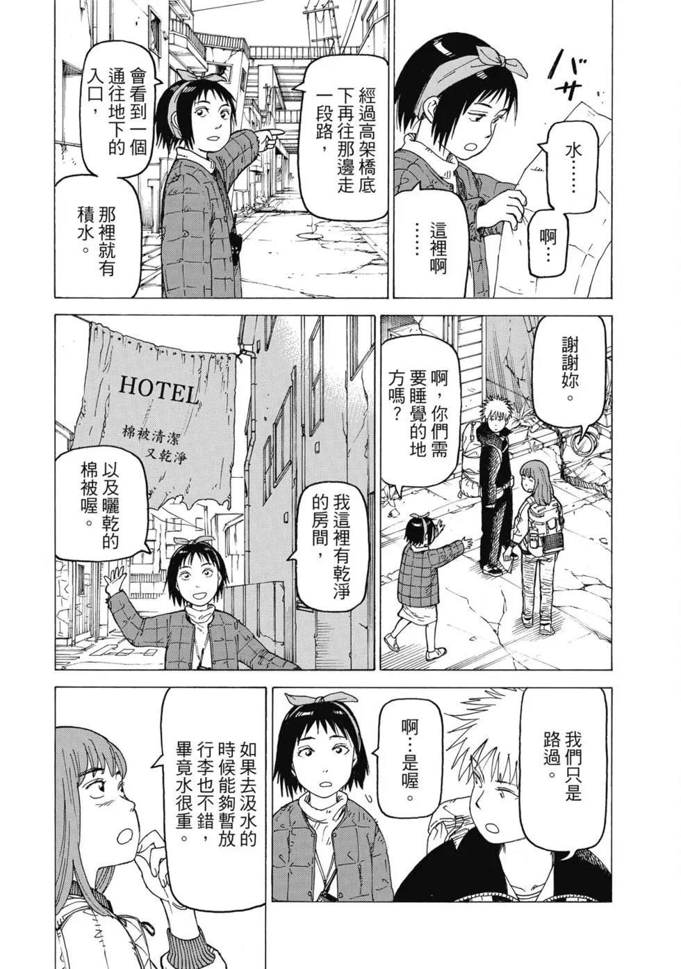 第03卷