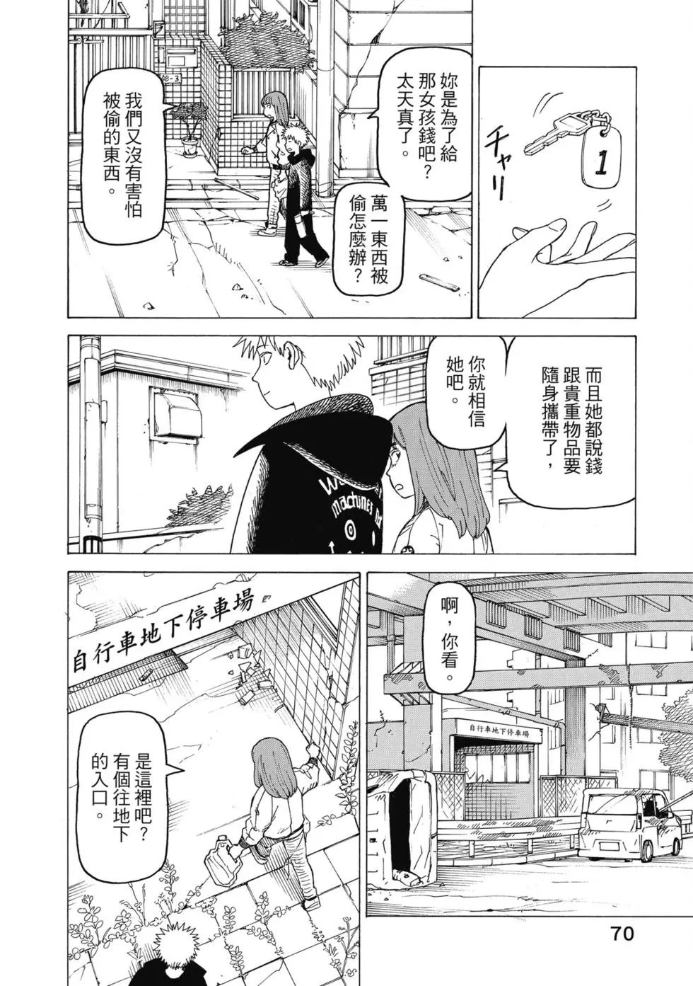第03卷