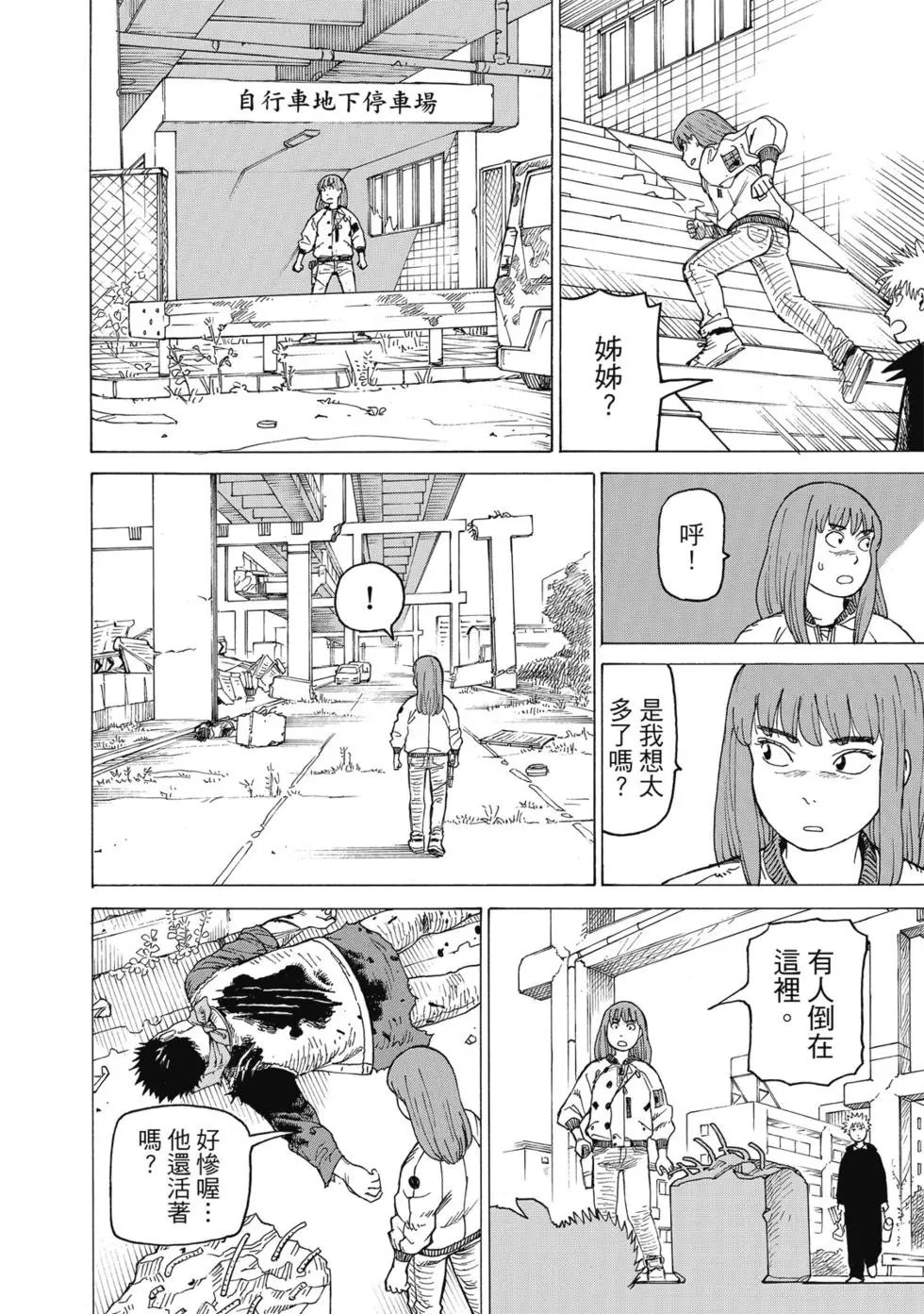 第03卷