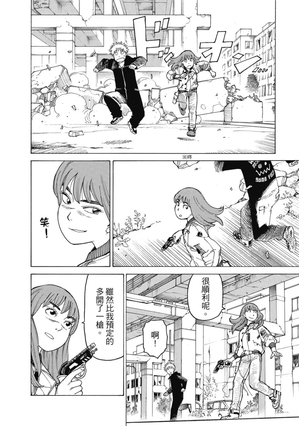 第03卷