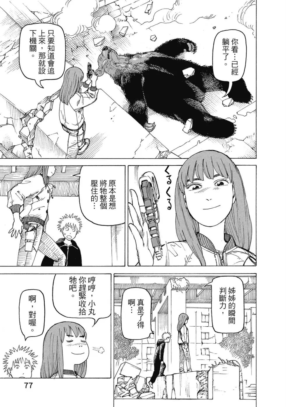 第03卷