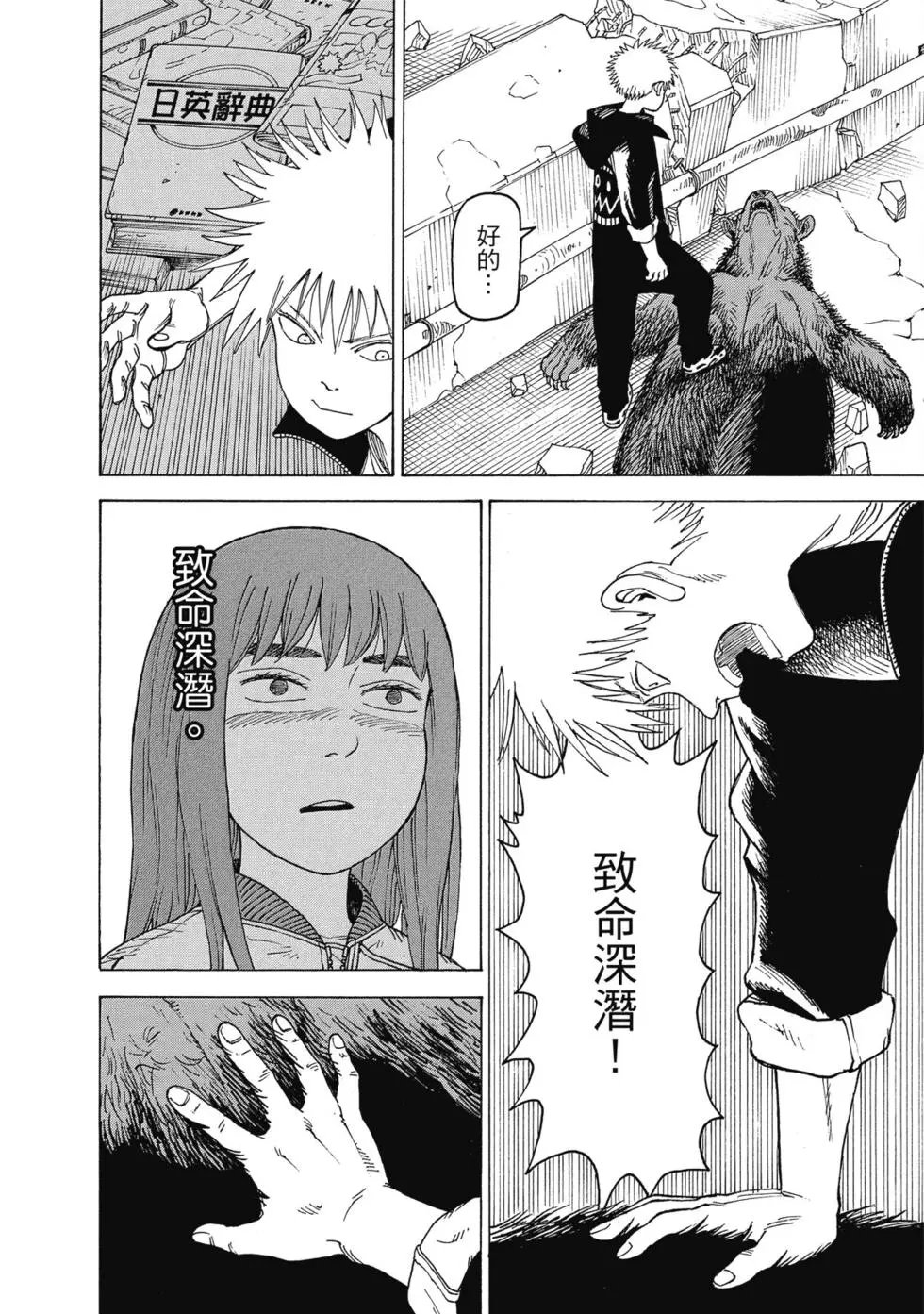 第03卷