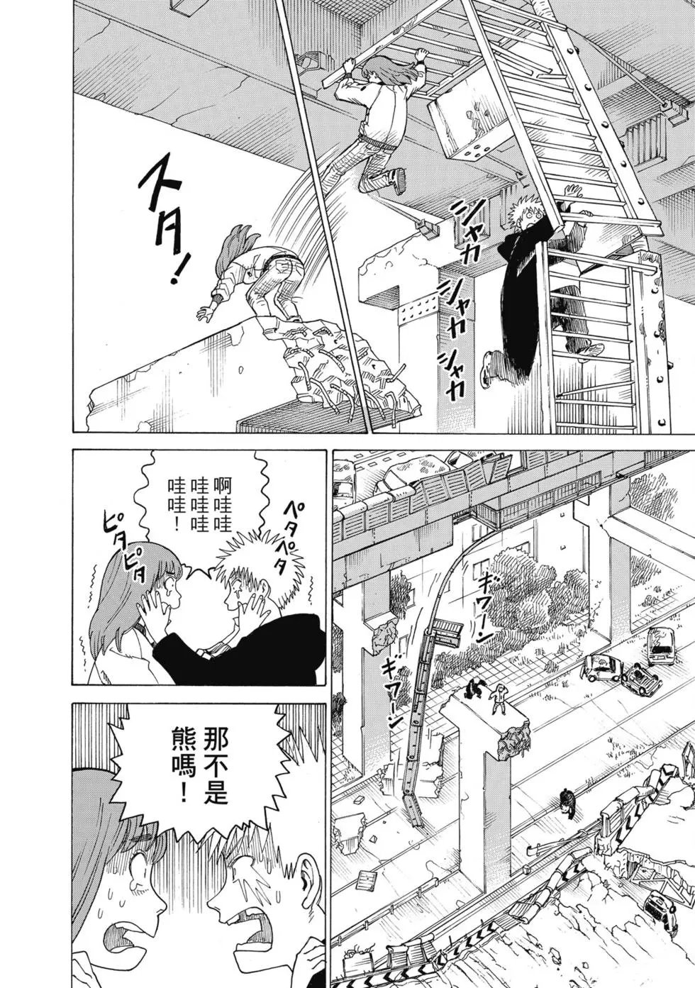 第03卷