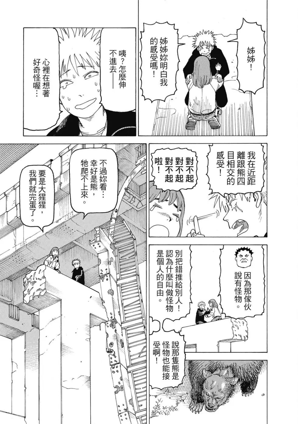 第03卷