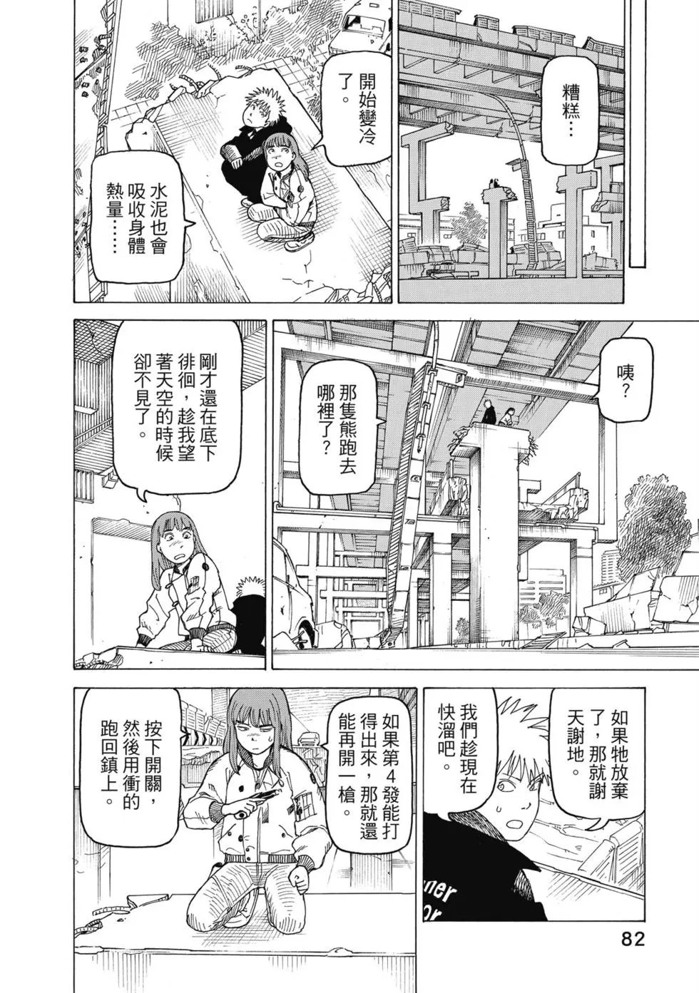 第03卷