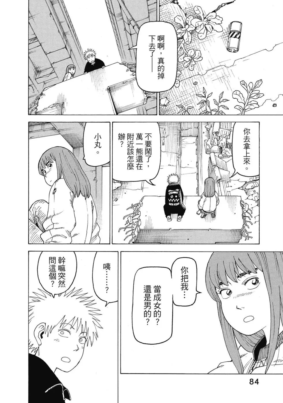 第03卷