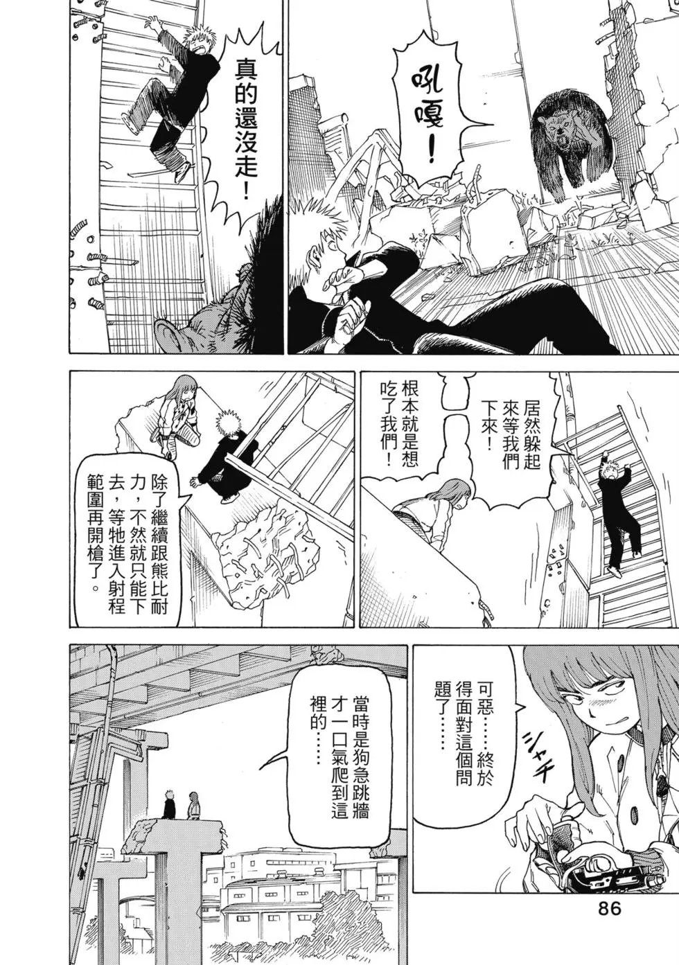 第03卷
