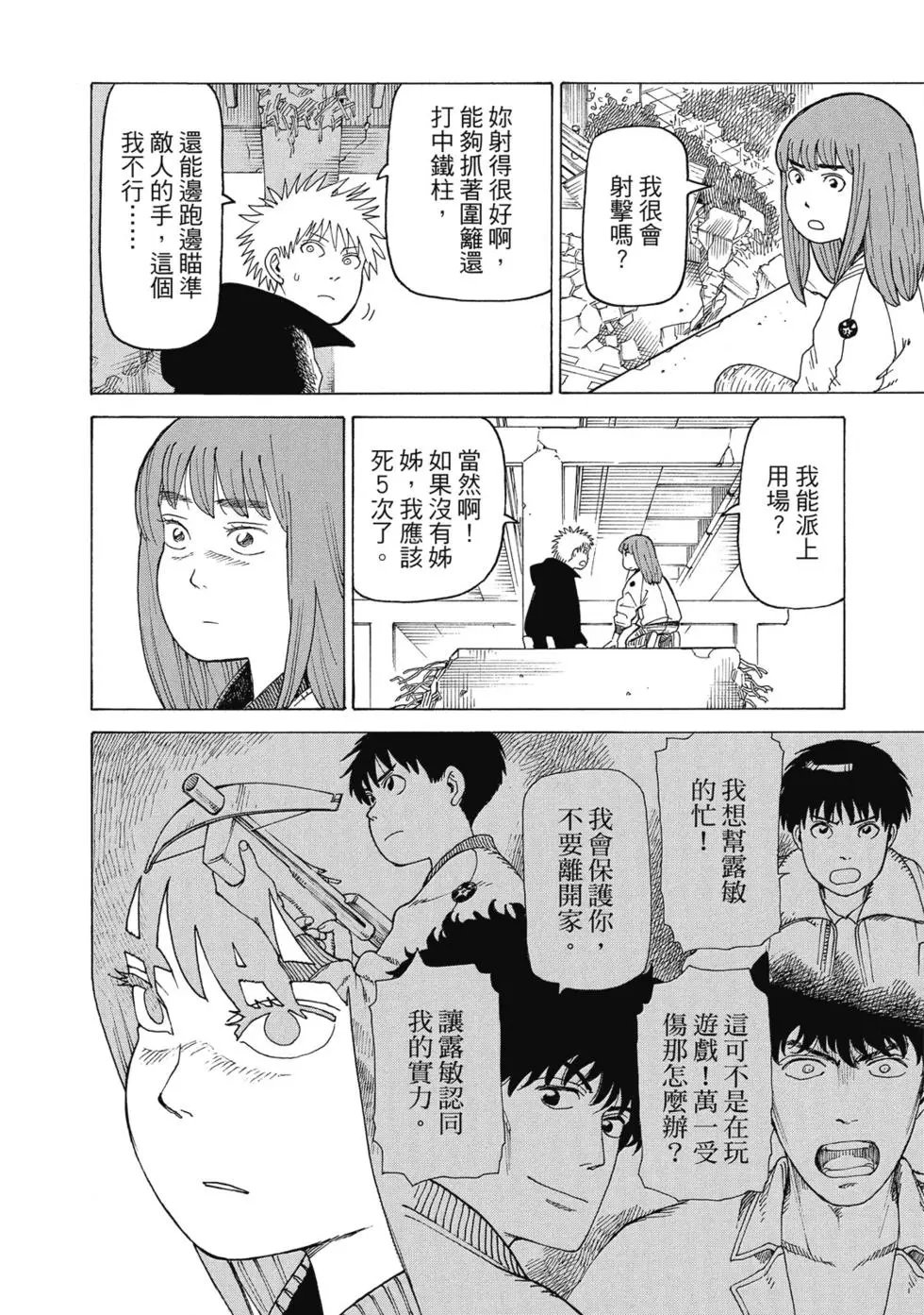 第03卷