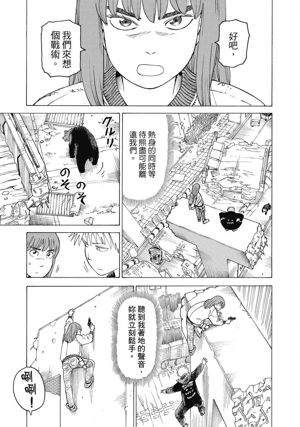 第03卷