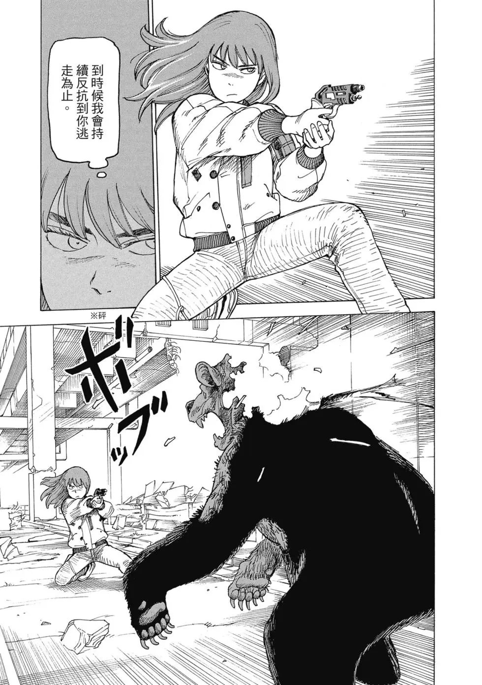 第03卷