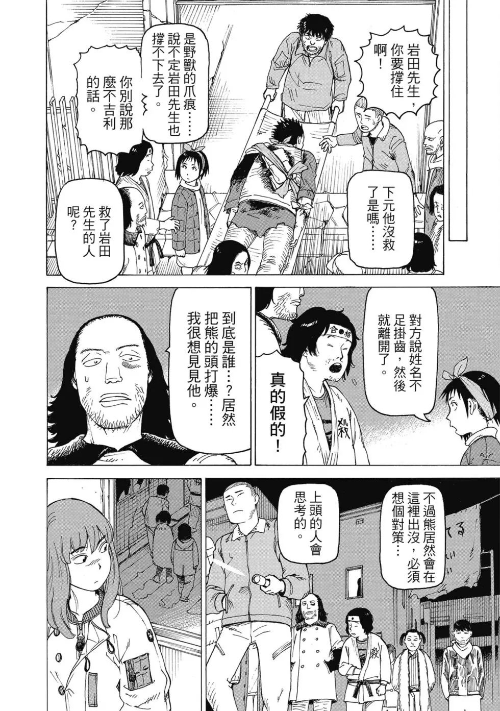 第03卷