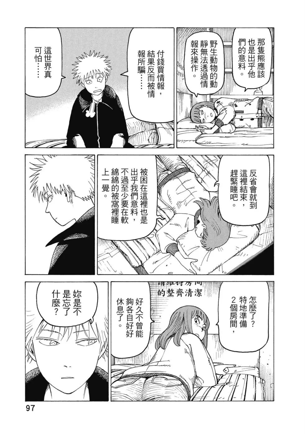 第03卷