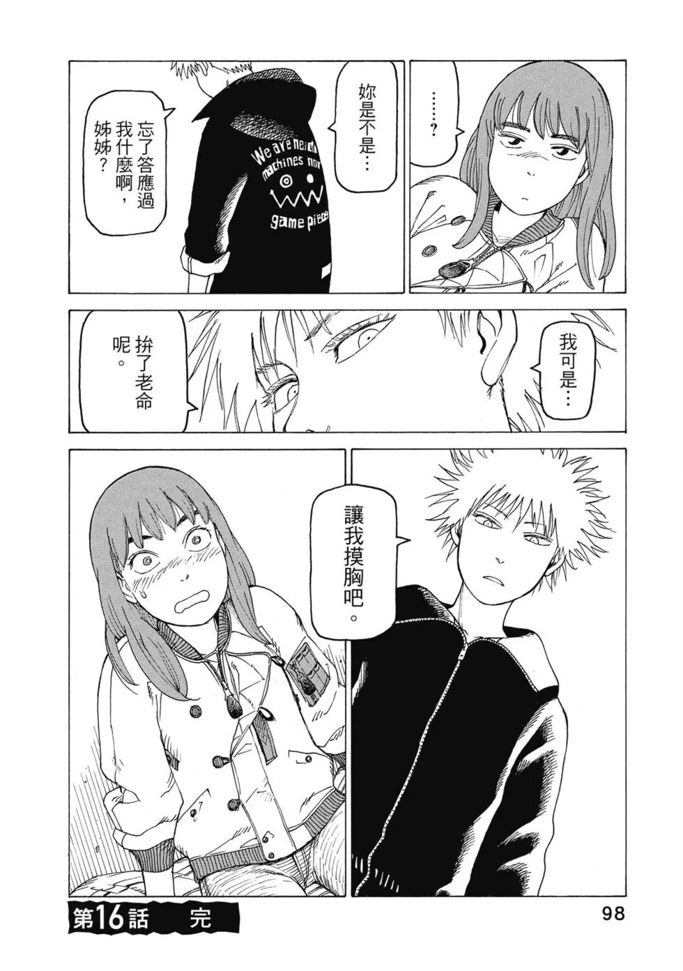 第03卷