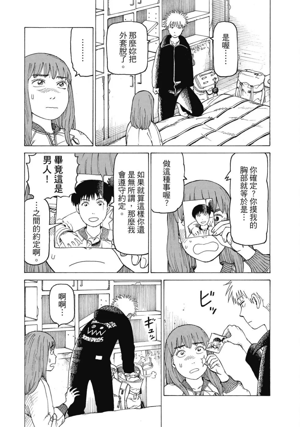 第03卷