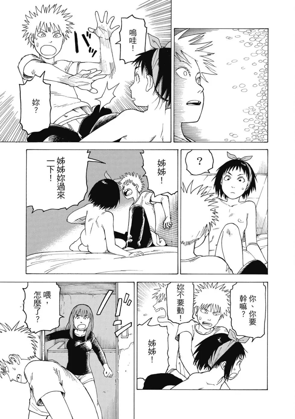 第03卷