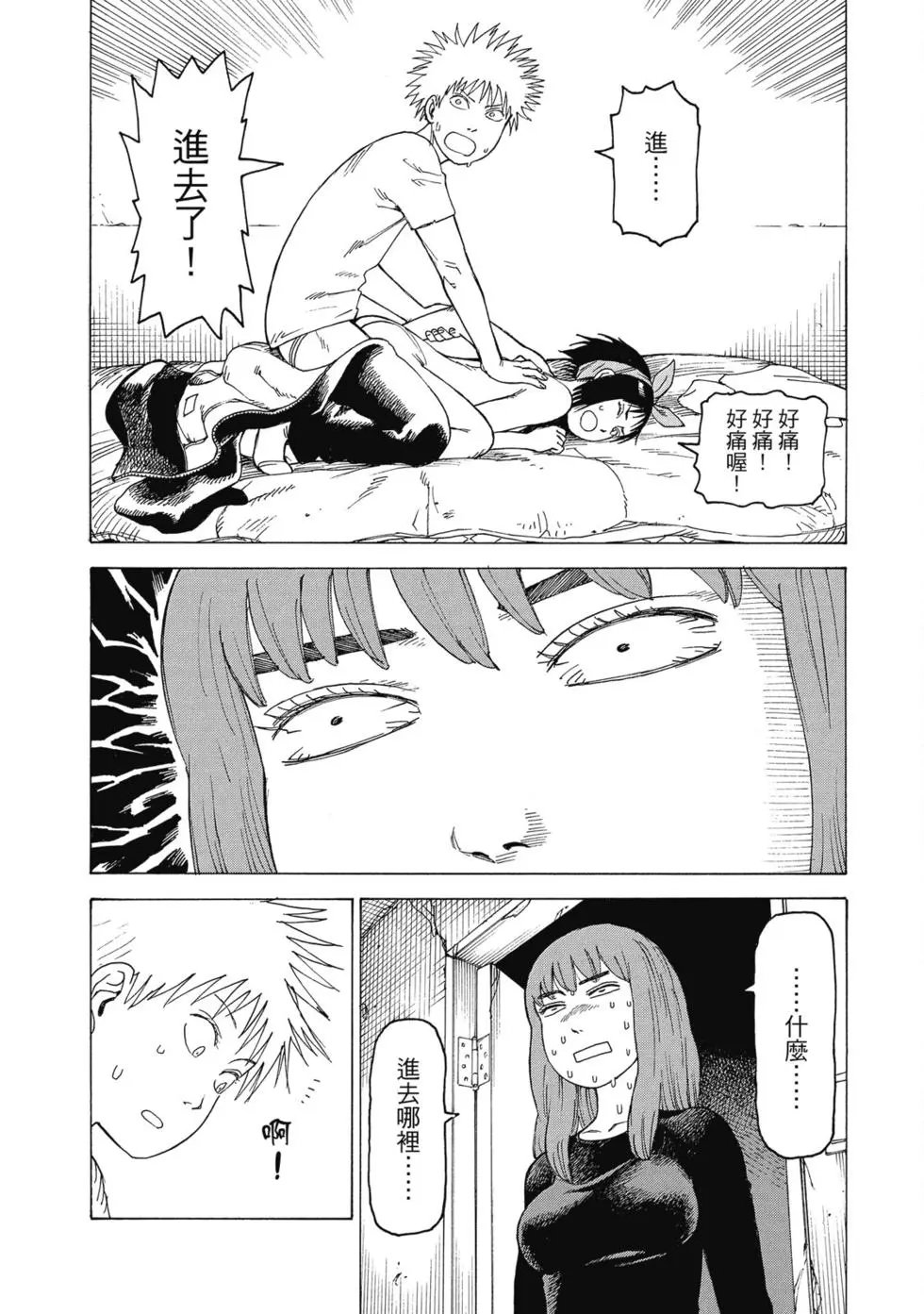 第03卷