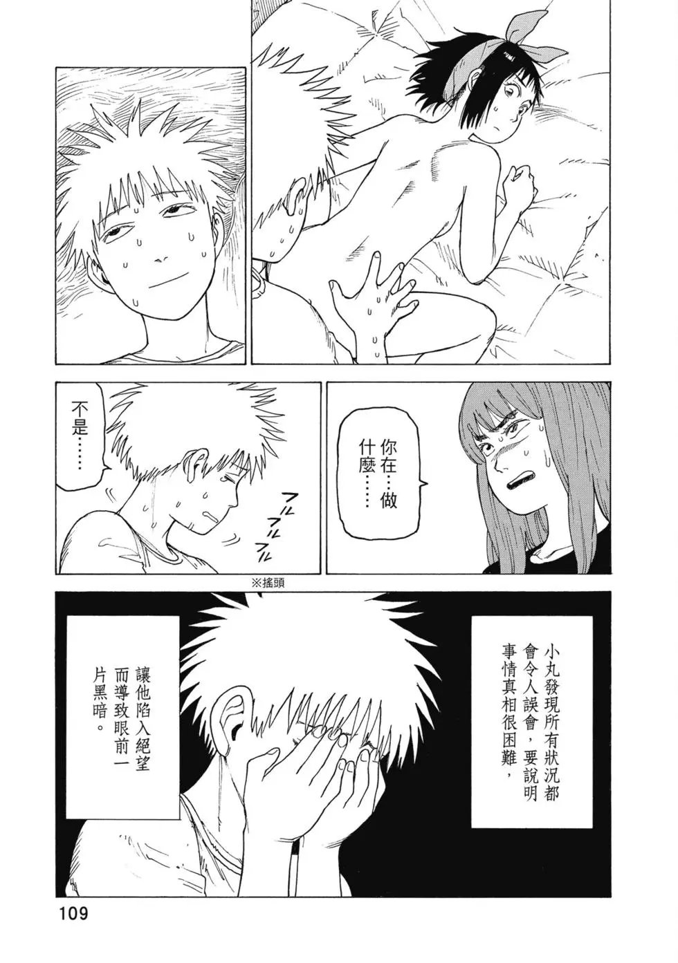 第03卷