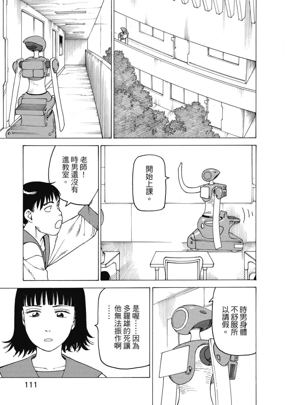 第03卷