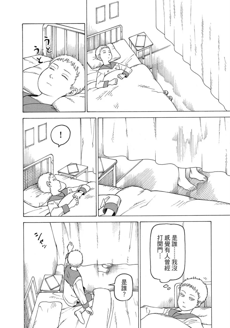 第03卷