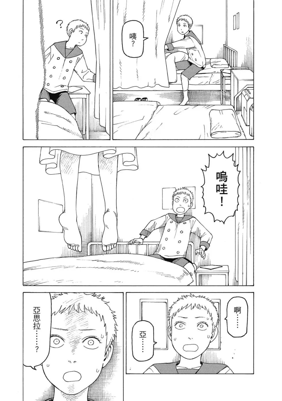 第03卷