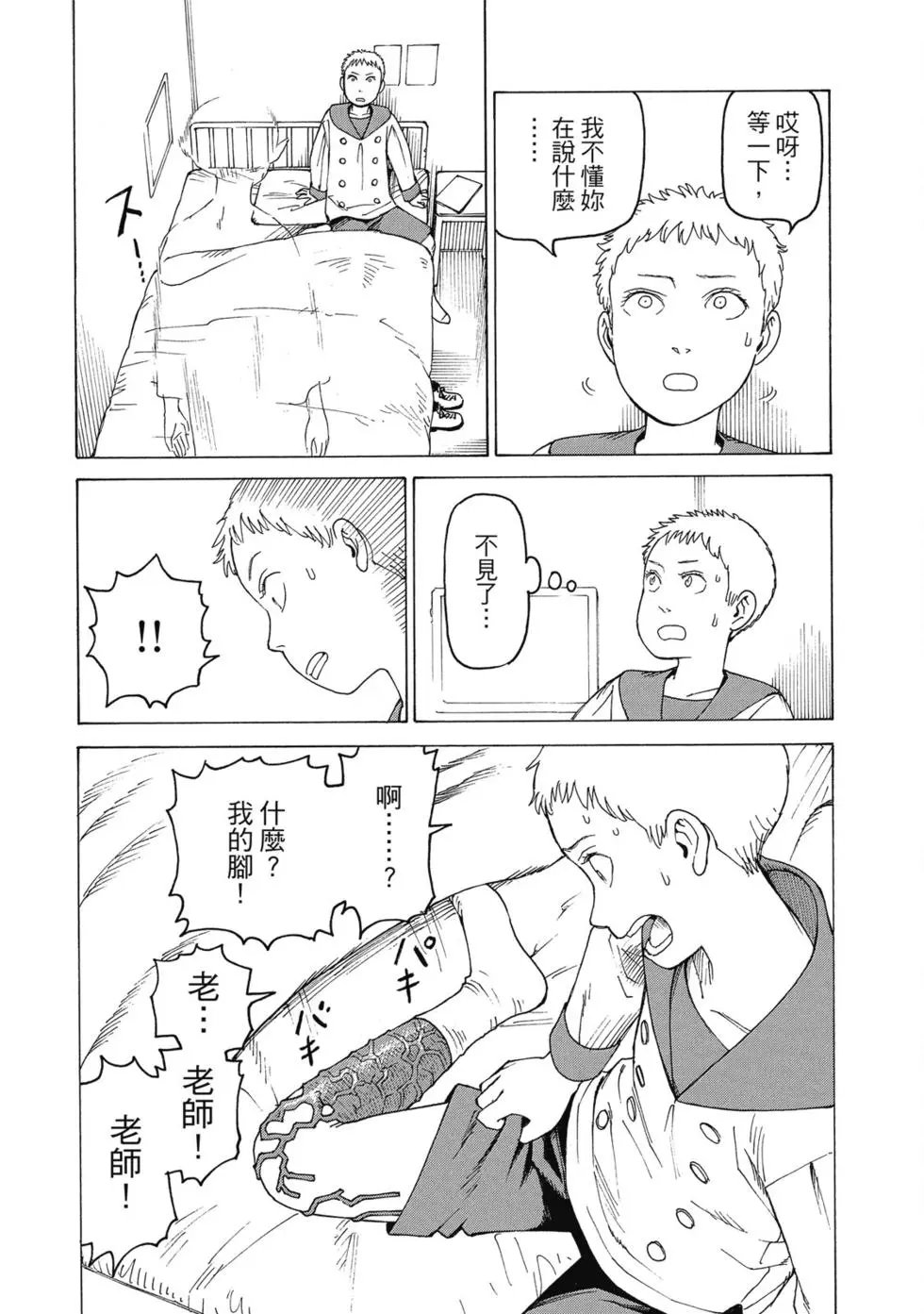 第03卷