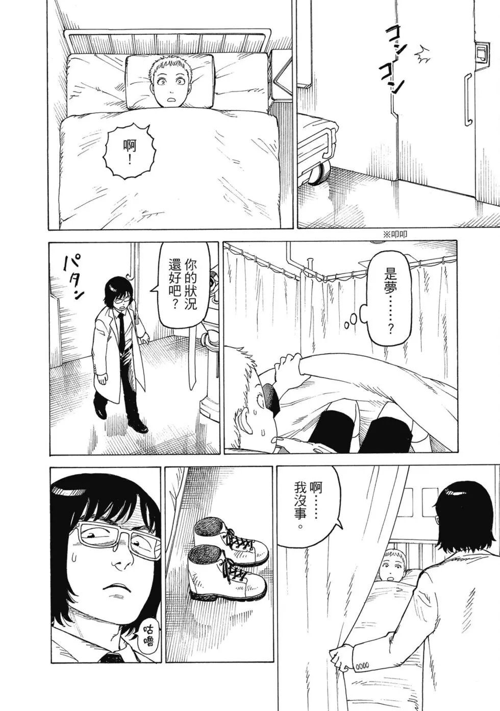 第03卷