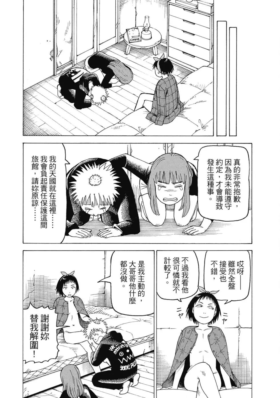 第03卷