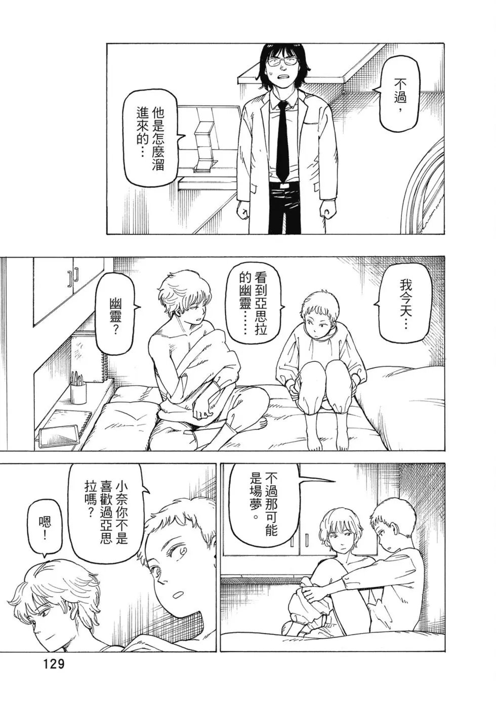 第03卷