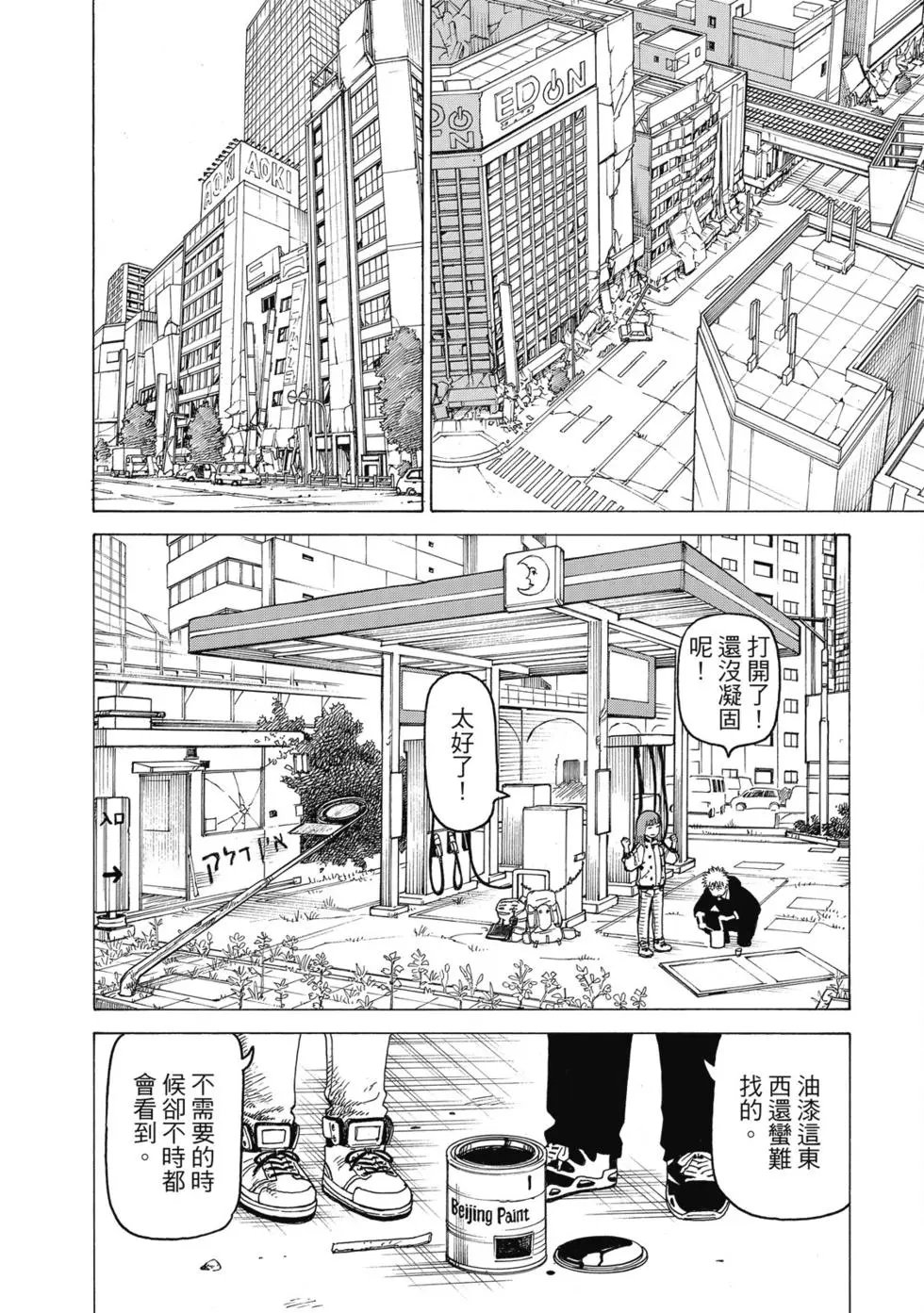 第03卷