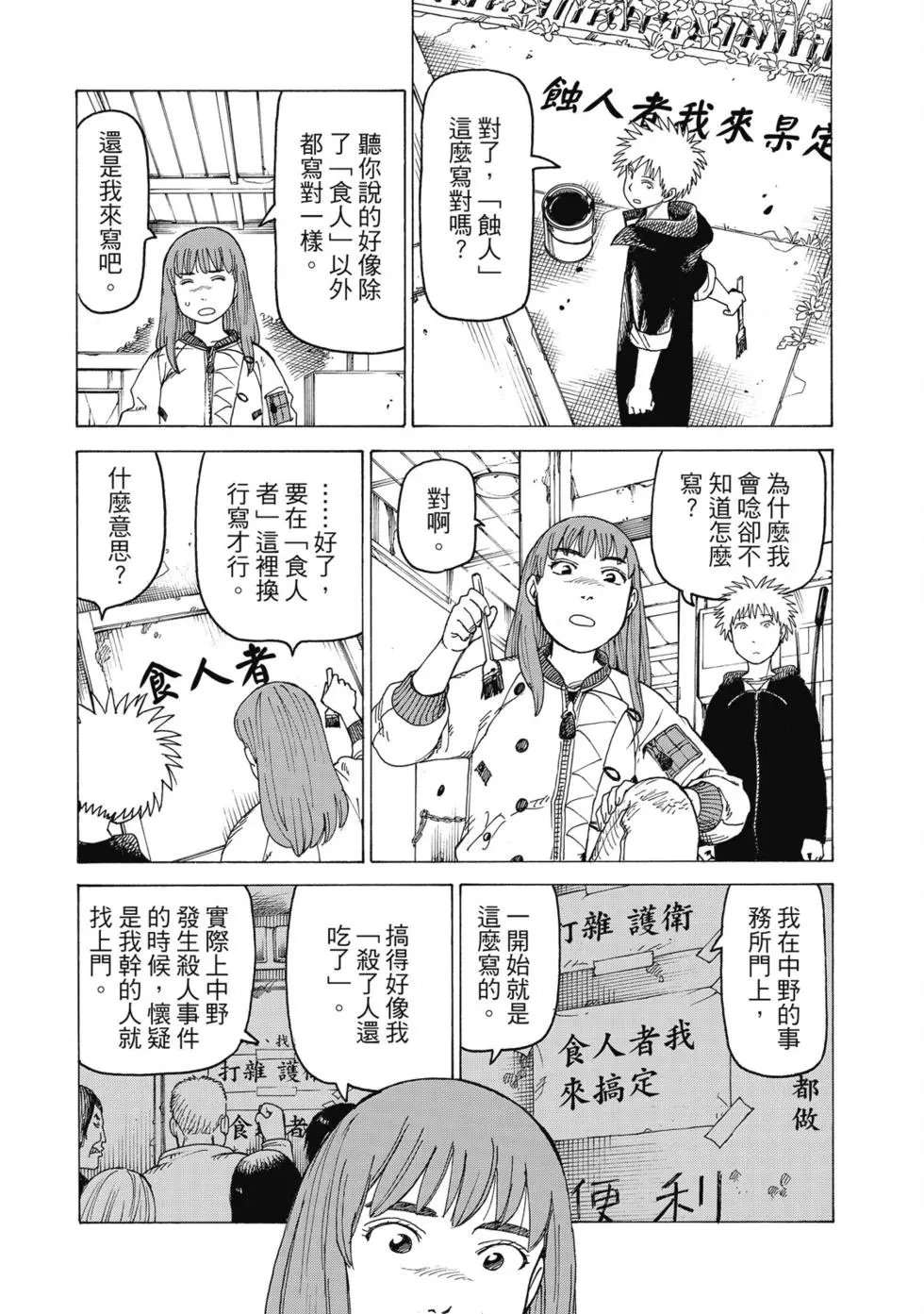 第03卷