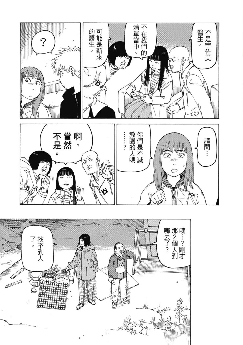 第03卷