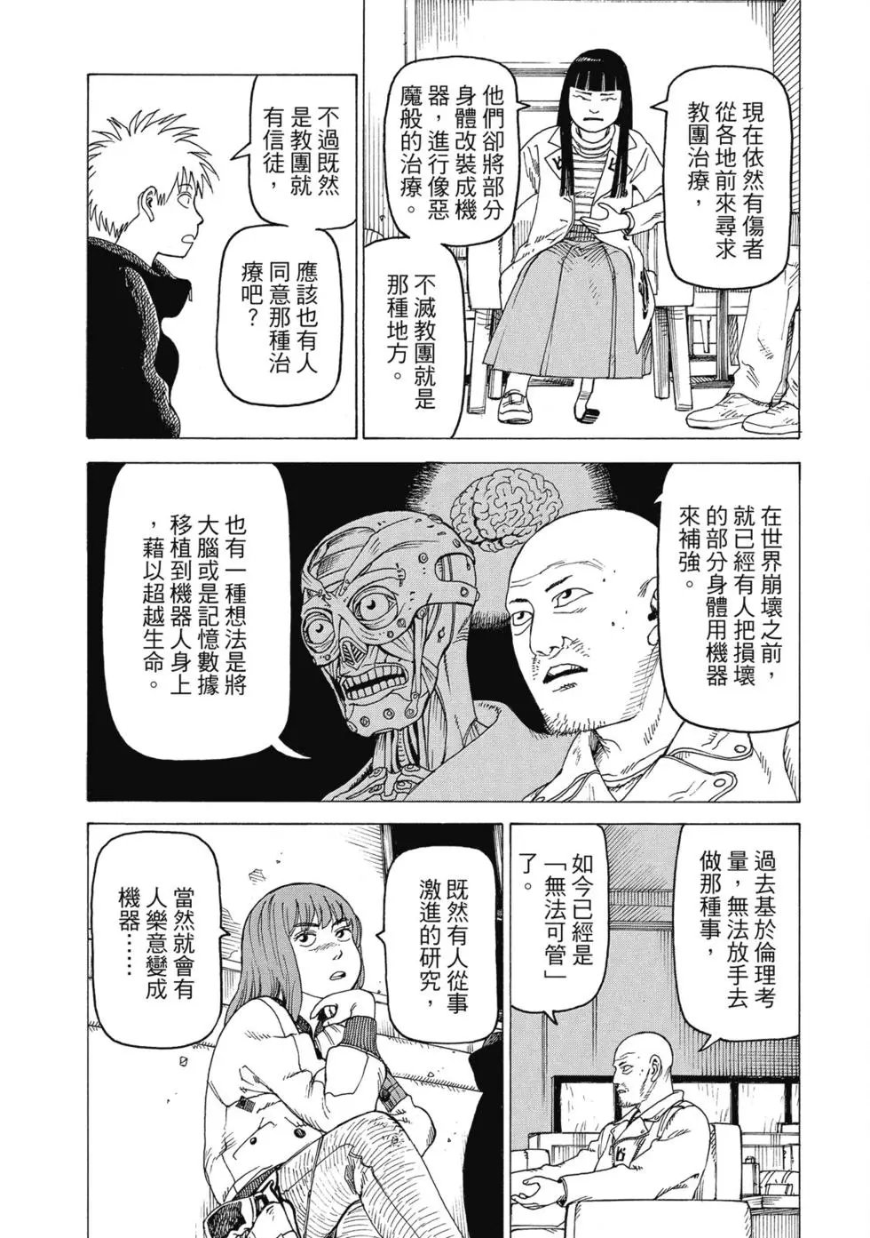 第03卷