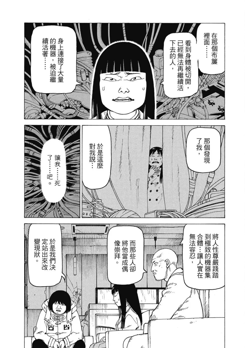 第03卷