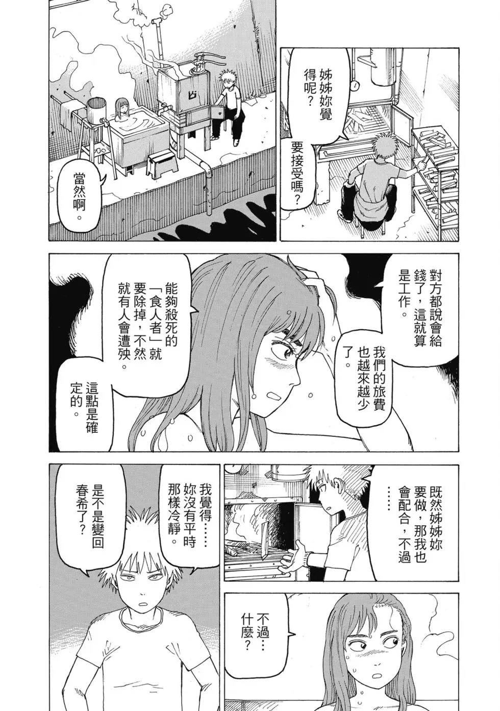 第03卷