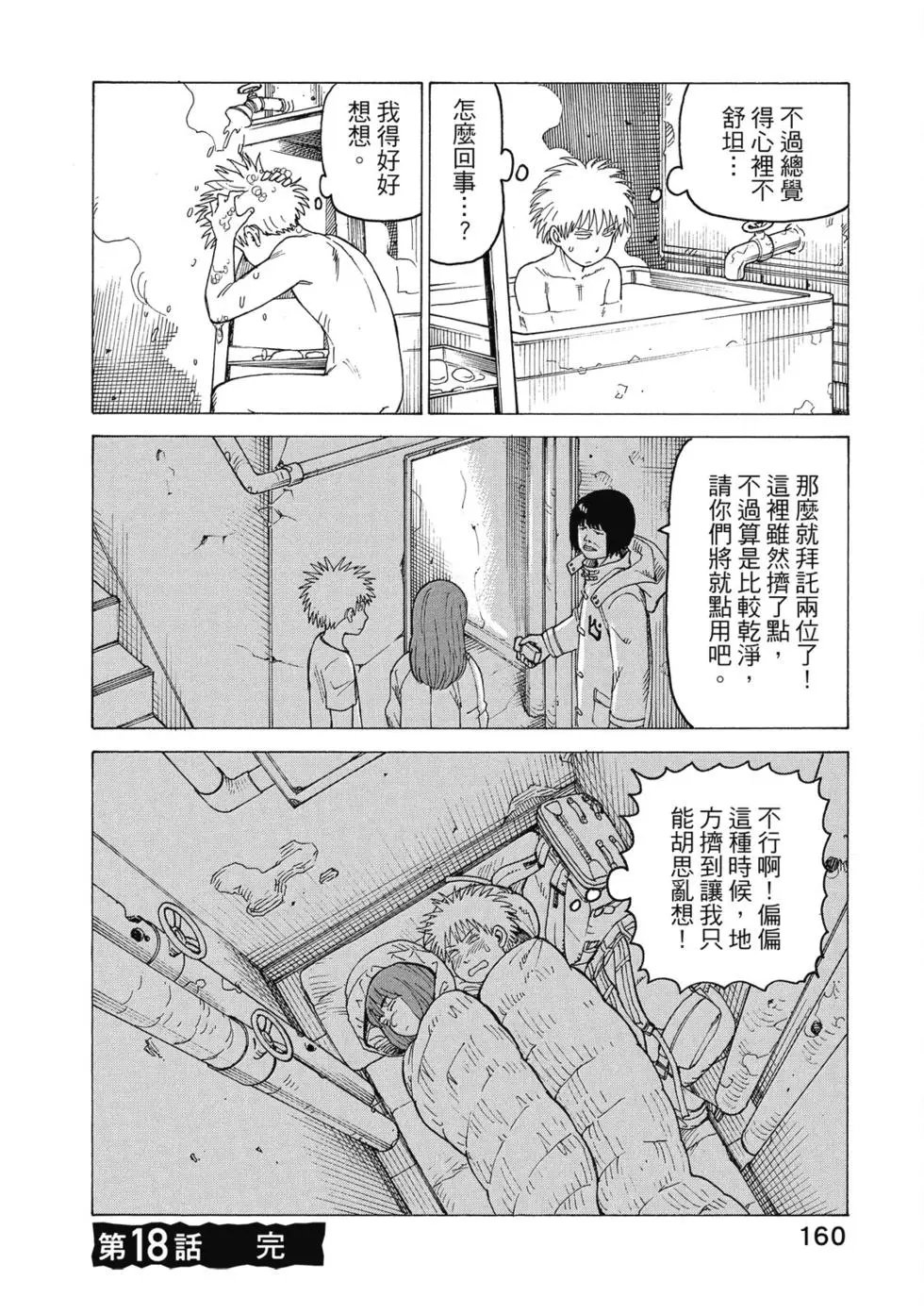 第03卷