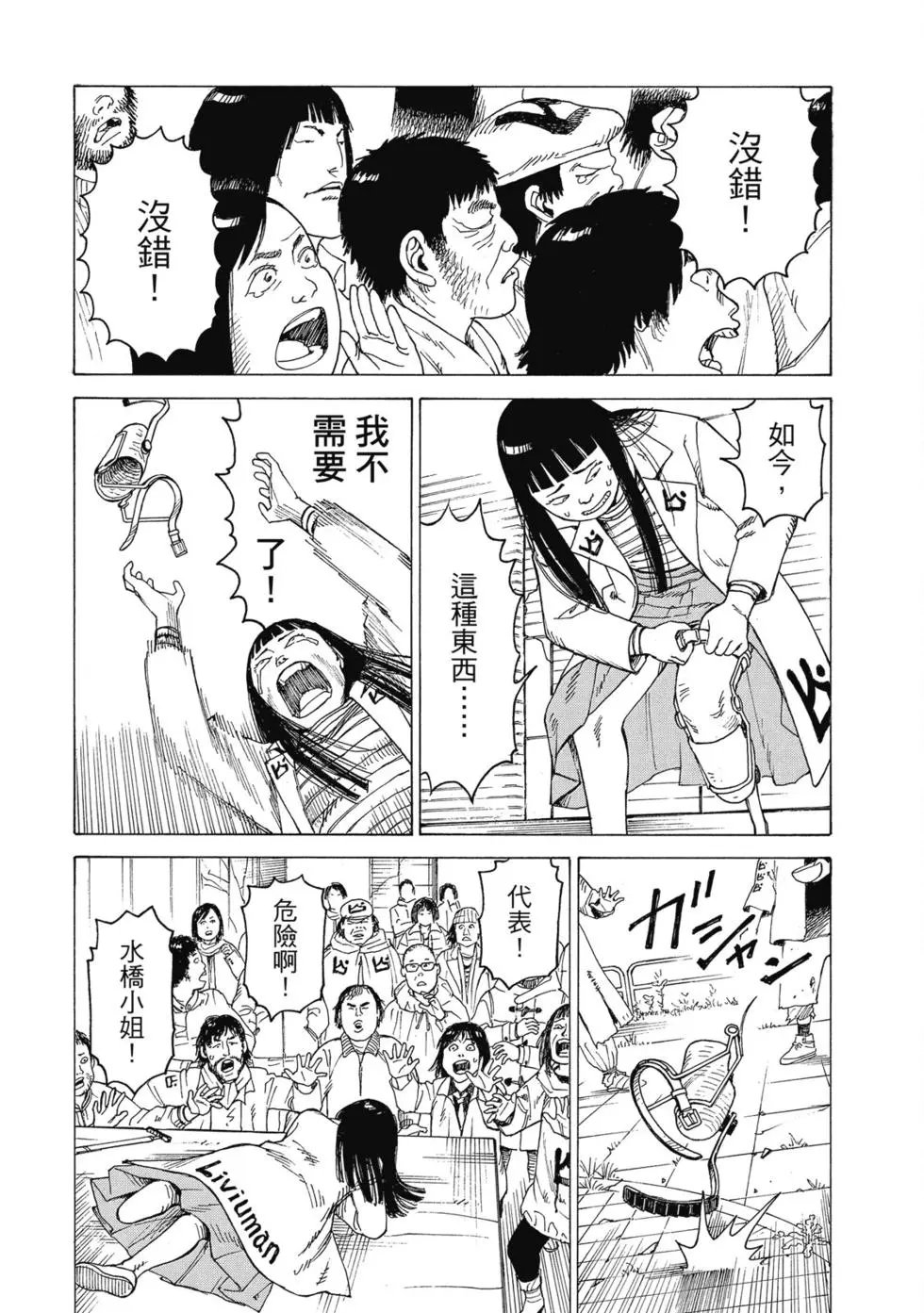 第03卷