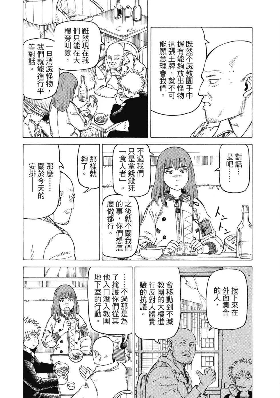 第03卷