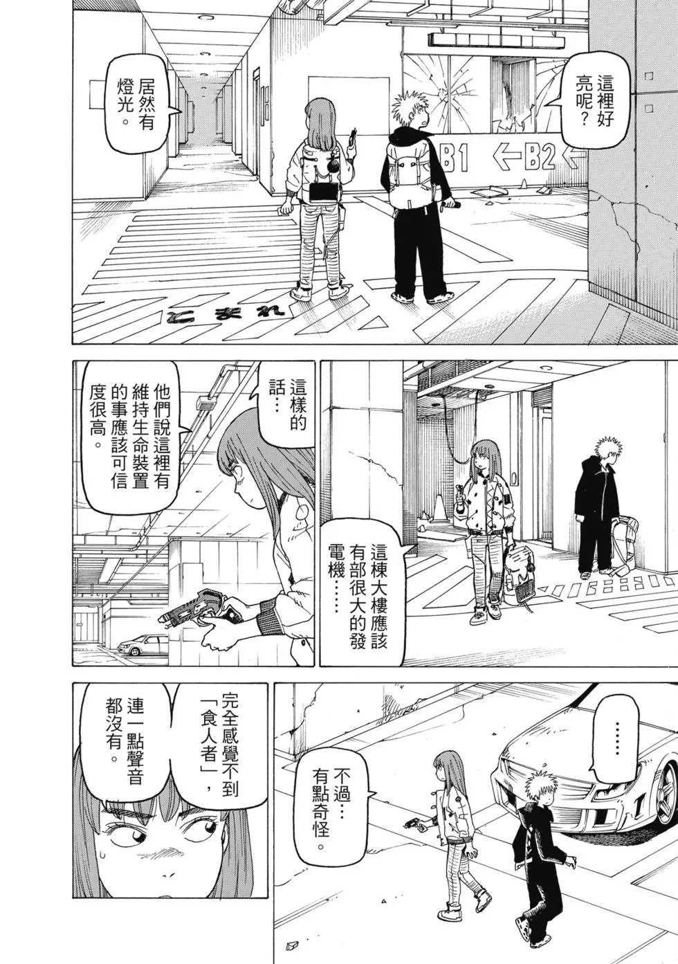 第03卷