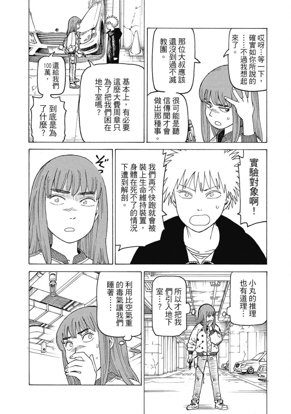 第03卷