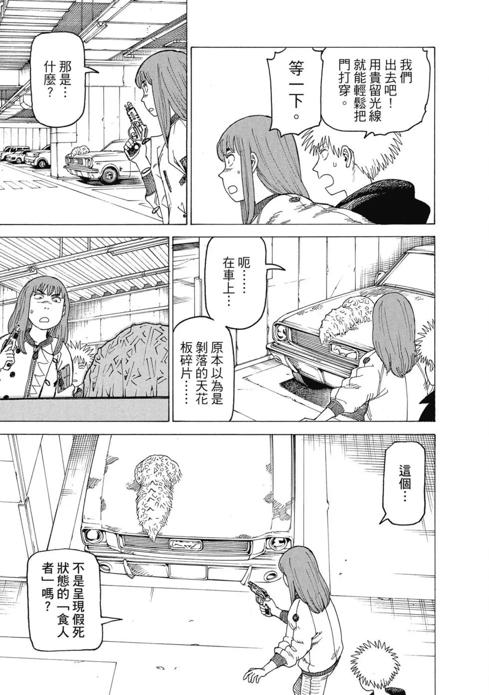 第03卷