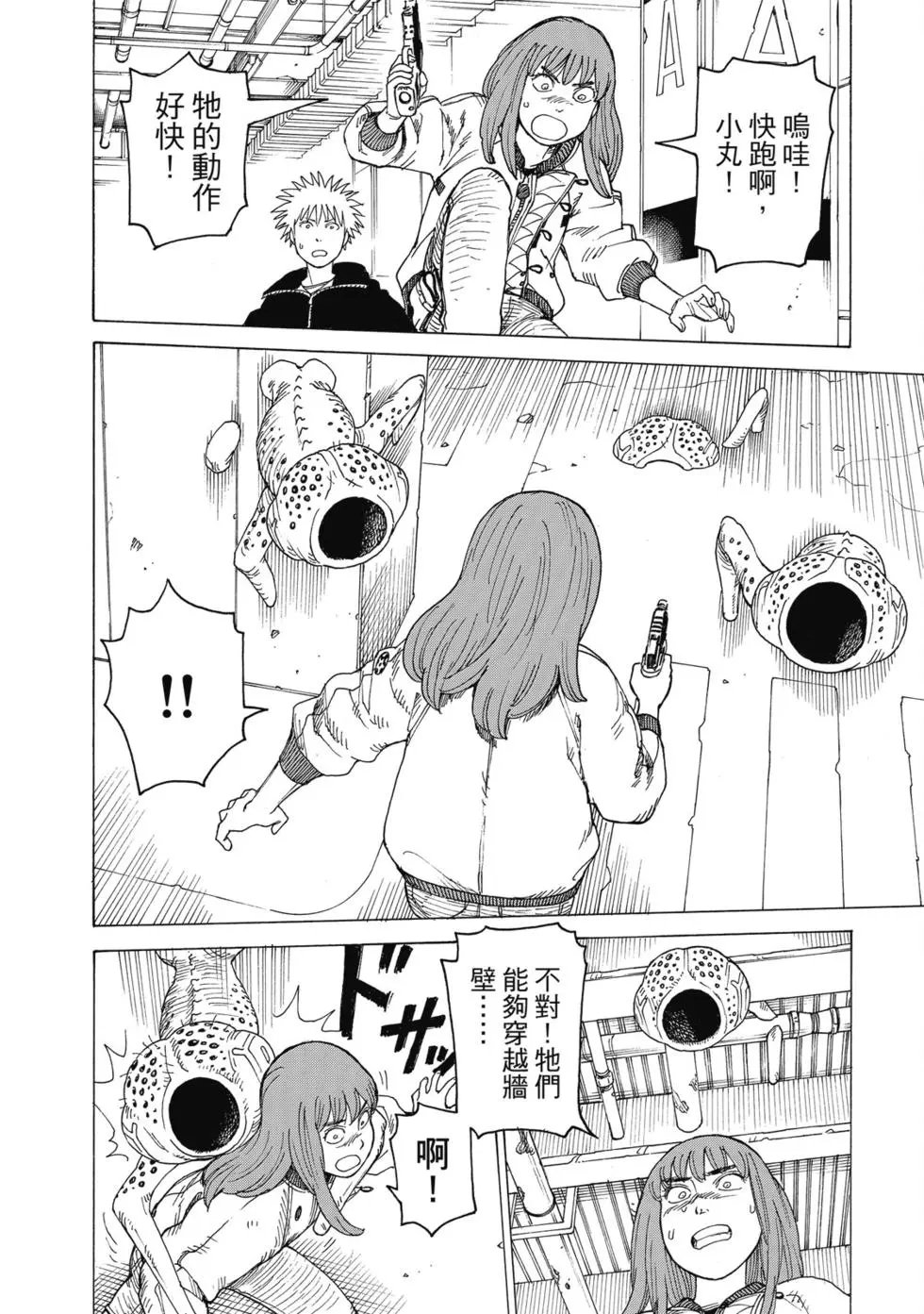 第03卷