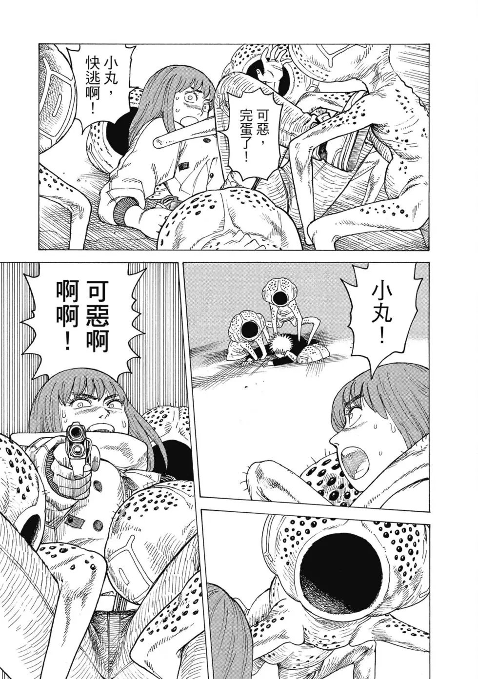 第03卷