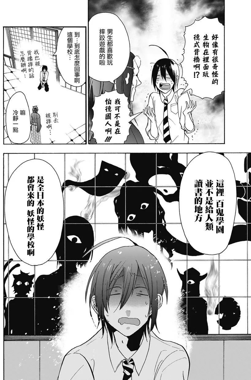 第01回