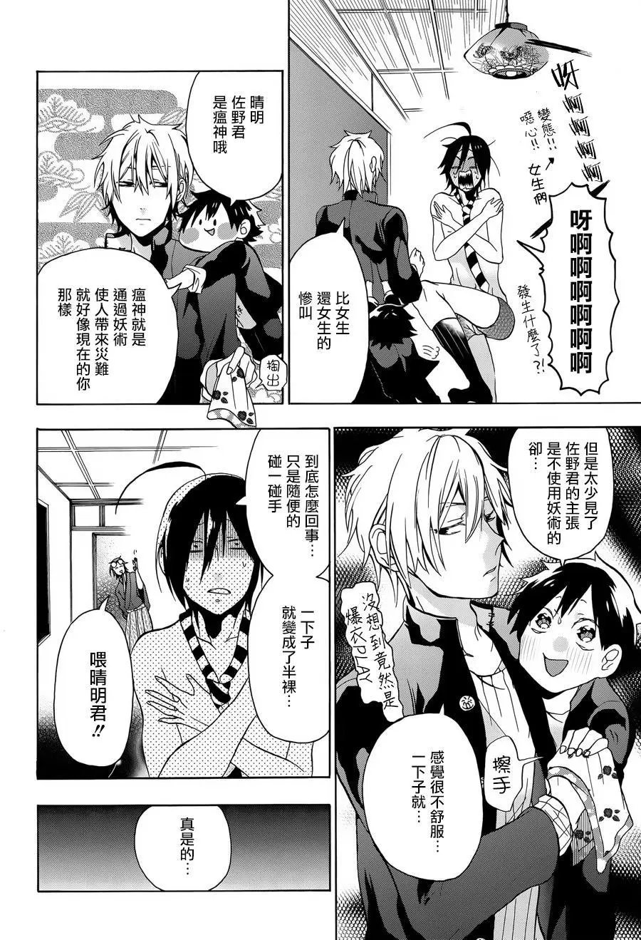 第01回