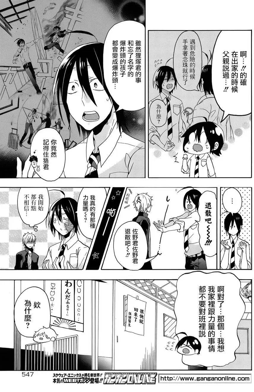 第01回