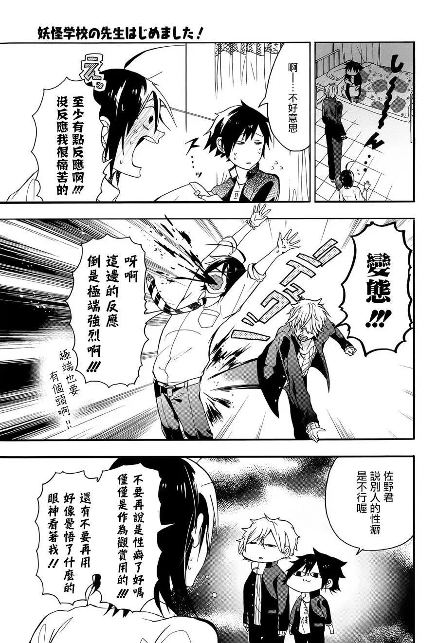 第01回