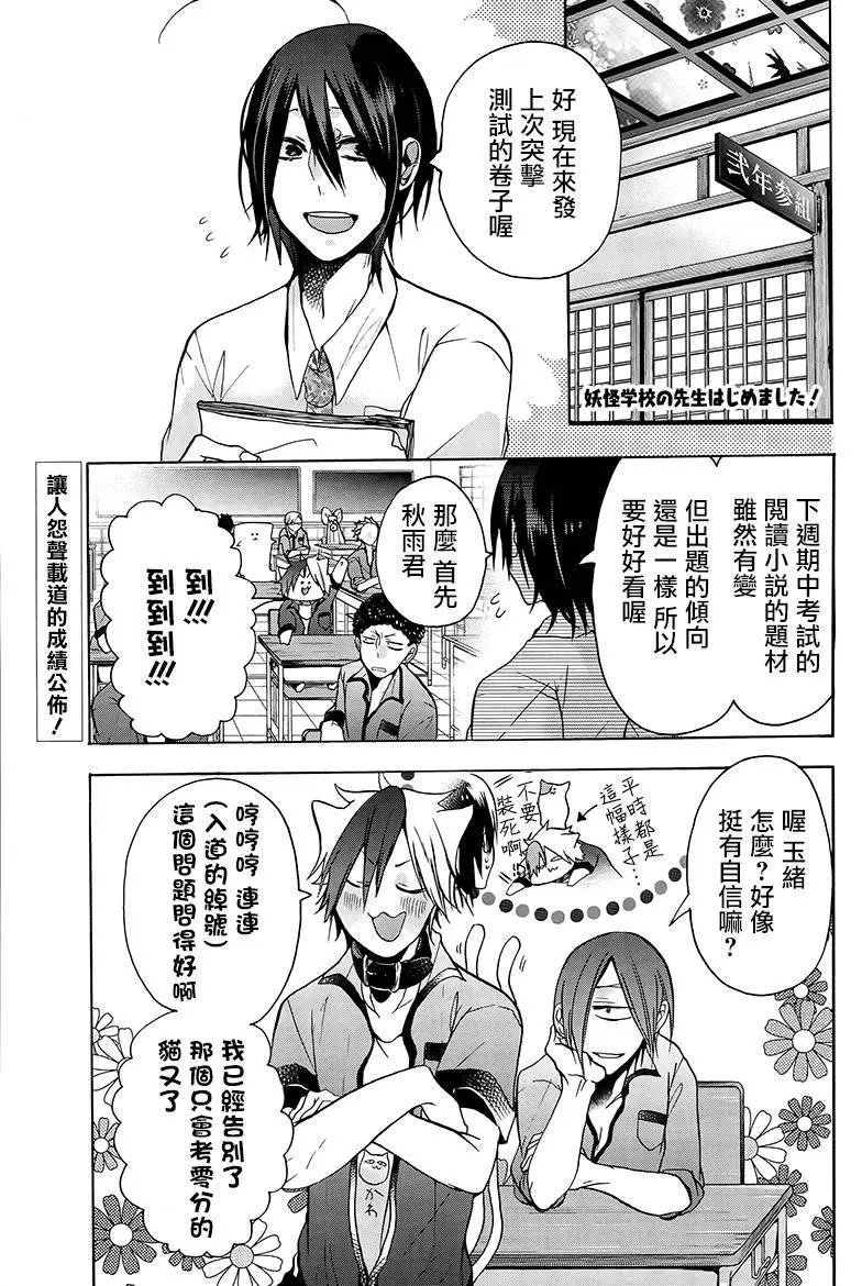 第10回
