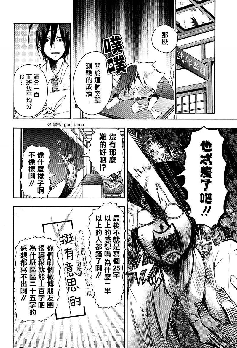第10回